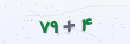 کد امنیتی