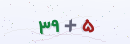 کد امنیتی